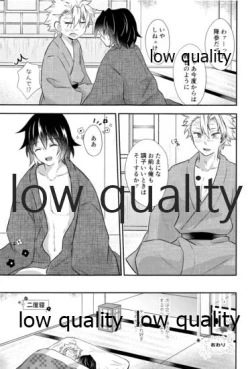 Page 28 of 優しいだけじゃいや