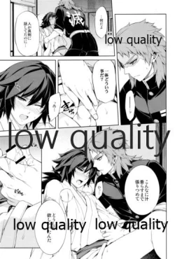 Page 30 of 水柱錆兎