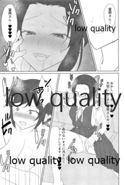 Page 20 of 寝取り