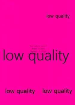 Page 24 of 寝取り