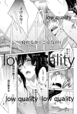 Page 10 of 誘う冨岡