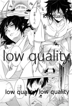 Page 8 of 誘う冨岡