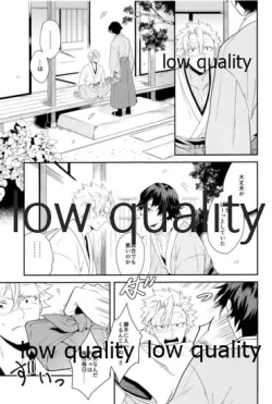 Page 14 of 秘色の指先