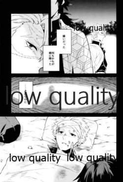 Page 4 of 秘色の指先