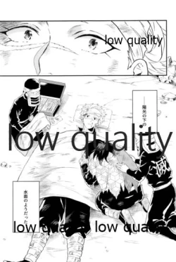 Page 6 of 秘色の指先