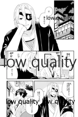 Page 8 of 秘色の指先