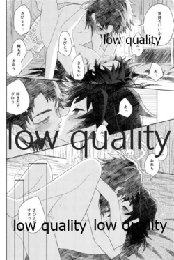 Page 30 of 俺の同門が可愛すぎる件