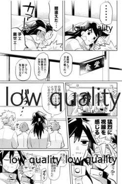 Page 108 of ひねもすのたり2