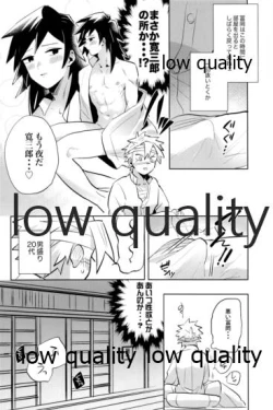 Page 111 of ひねもすのたり2