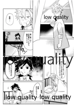 Page 113 of ひねもすのたり2