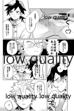 Page 117 of ひねもすのたり2