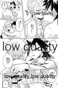 Page 121 of ひねもすのたり2