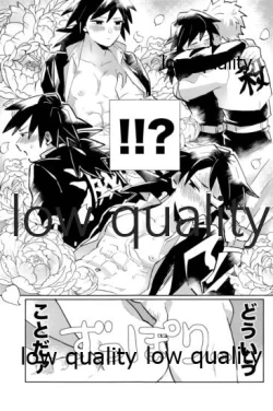 Page 12 of ひねもすのたり2