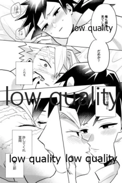 Page 138 of ひねもすのたり2