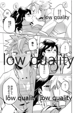 Page 140 of ひねもすのたり2