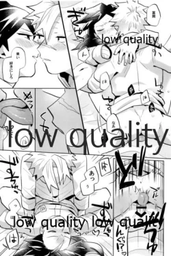 Page 142 of ひねもすのたり2