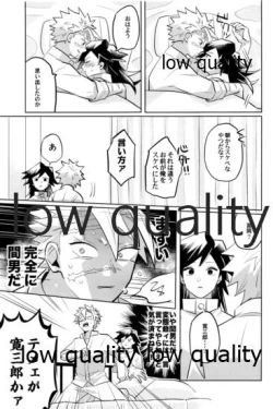 Page 146 of ひねもすのたり2