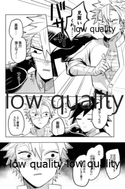 Page 147 of ひねもすのたり2