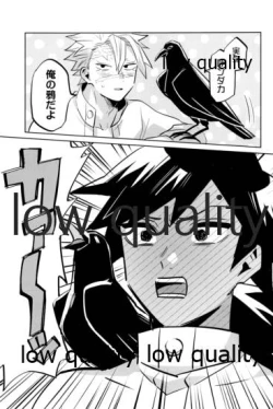 Page 154 of ひねもすのたり2