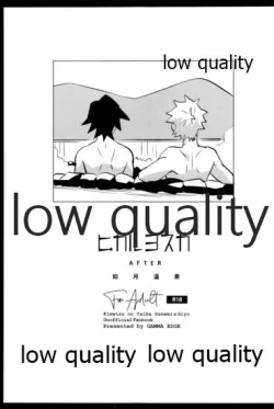 Page 156 of ひねもすのたり2