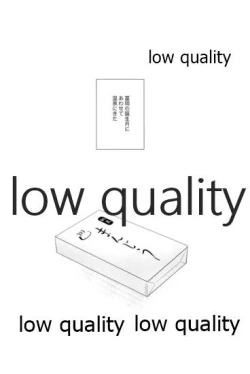 Page 157 of ひねもすのたり2