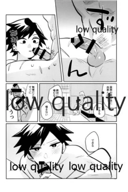 Page 165 of ひねもすのたり2