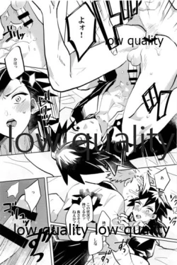 Page 16 of ひねもすのたり2