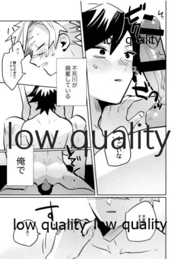 Page 170 of ひねもすのたり2