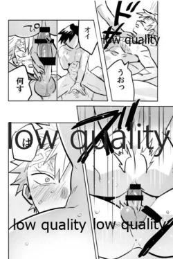 Page 171 of ひねもすのたり2