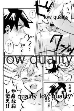 Page 173 of ひねもすのたり2