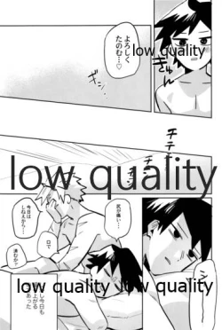 Page 174 of ひねもすのたり2