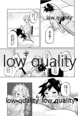 Page 176 of ひねもすのたり2