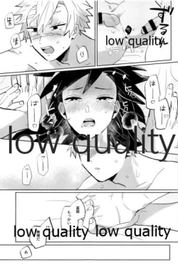 Page 28 of ひねもすのたり2