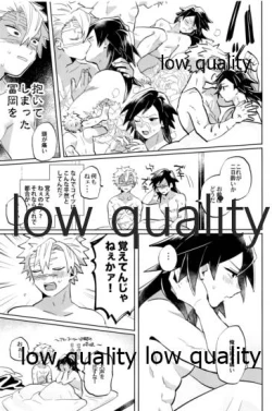 Page 30 of ひねもすのたり2