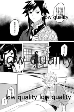 Page 54 of ひねもすのたり2