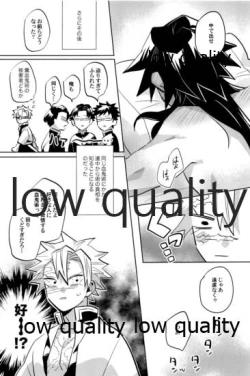 Page 56 of ひねもすのたり2