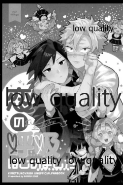 Page 58 of ひねもすのたり2