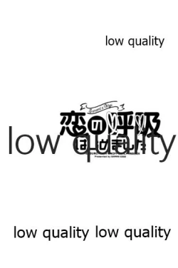 Page 59 of ひねもすのたり2