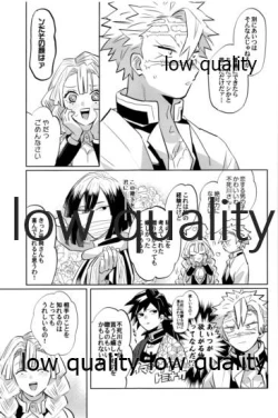 Page 64 of ひねもすのたり2