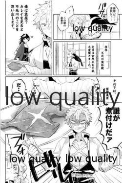 Page 69 of ひねもすのたり2