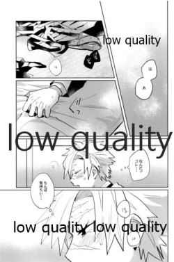 Page 6 of ひねもすのたり2