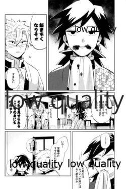 Page 71 of ひねもすのたり2