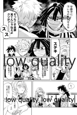 Page 79 of ひねもすのたり2