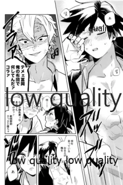 Page 7 of ひねもすのたり2