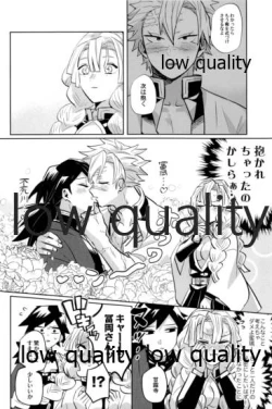 Page 87 of ひねもすのたり2