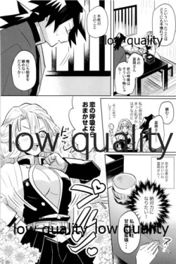 Page 89 of ひねもすのたり2