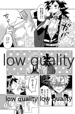 Page 92 of ひねもすのたり2