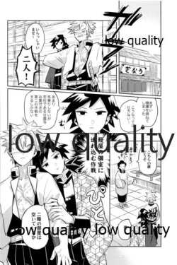 Page 93 of ひねもすのたり2