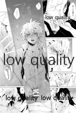 Page 24 of 惚れた腫れたは蛇もくわん!!