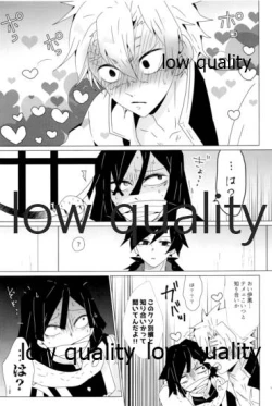 Page 8 of 惚れた腫れたは蛇もくわん!!